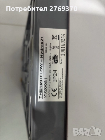 проточен бойлер Thermoflow Hydrex 21 – 21 kW, 400 V (трифазен), IP24, снимка 3 - Други машини и части - 52918085