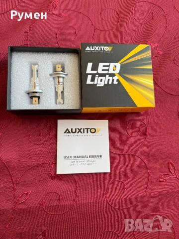 Диодни-LED крушки H7  с вграден вентилатор AUXITO