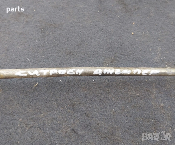 Стойка Преден Капак Ситроен Джъмпер - Пежо Боксер - Фиат Дукато, снимка 5 - Части - 52059146