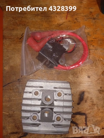 тунинг глава за скутер/педалетка/веломотор, снимка 2 - Други инструменти - 53076399