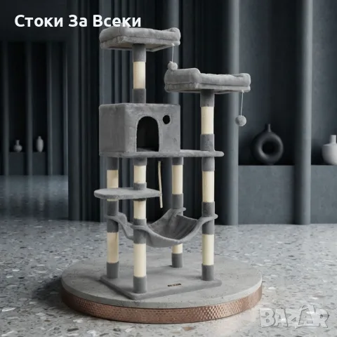 Многоетажна драскалка за котки 143 см с хамак, снимка 14 - За котки - 55940925