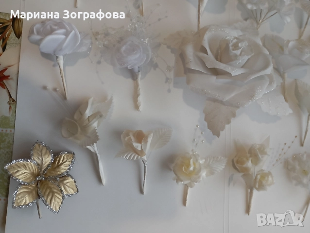 Сватбени аксесоари, Бутониери за закичване на младоженците, кумовете и гостите, снимка 16 - Изкуствени цветя - 49163191