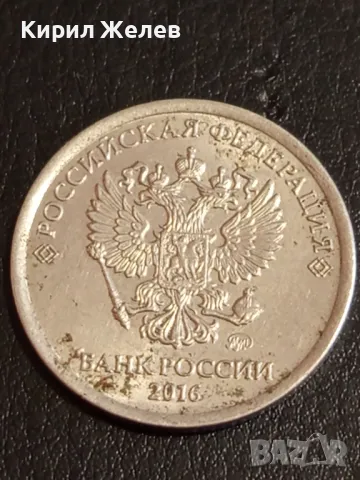 Шест монети от цял свят РУСИЯ, ГЪРЦИЯ, МАРОКО, БЕЛГИЯ за КОЛЕКЦИЯ 49833, снимка 9 - Нумизматика и бонистика - 49164095