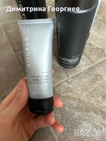 Луксозен комплект козметика RITUALS за мъже, снимка 5 - Други - 49776024