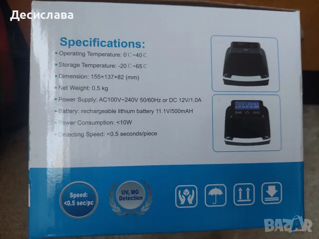 Детектор за фалшиви банкноти AL 130, снимка 4 - Оборудване за магазин - 56307832