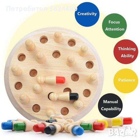 Детски дървен шах , снимка 6 - Образователни игри - 40702482