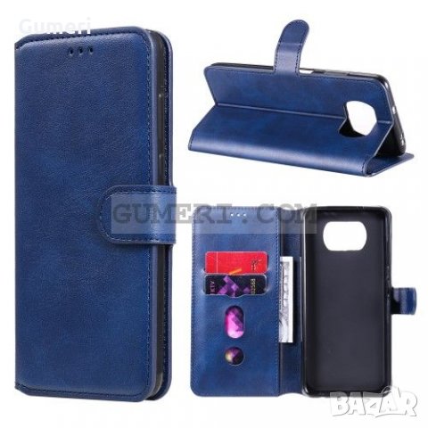 Xiaomi Poco X3 (NFC) - Тефтер Стойка , снимка 11 - Калъфи, кейсове - 34447367