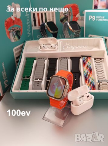 Подаръчен Лот Часовник със Слушалки p9 и 7 каишки, снимка 11 - Друга електроника - 44380476