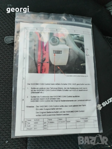 Ръчно управление на автомобил , снимка 5 - Части - 53647838