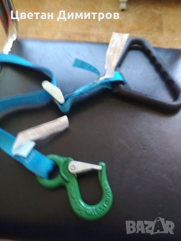 Колан с кука 