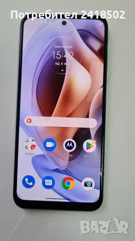 Motorola Moto G31