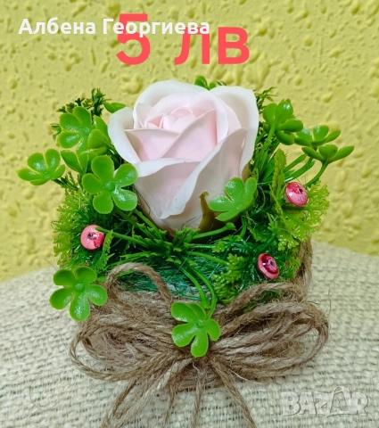 сапунени рози