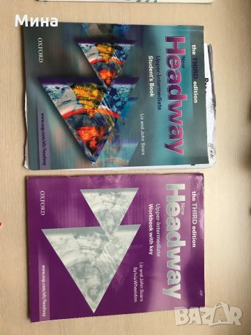 Учебници по английски език, снимка 8 - Учебници, учебни тетрадки - 34137347