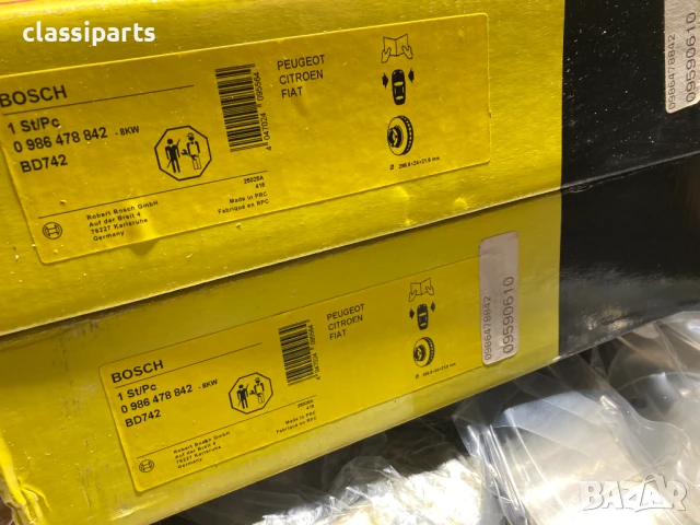 Спирачни дискове BOSCH за Ситроен Джъмпер, Фиат Дукато и Пежо Боксер, снимка 3 - Части - 50647670