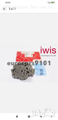 Мерцедес Спринтер (95-06) ангренажна верига