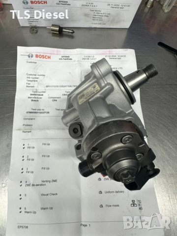 Рециклирана горивна помпа Bosch за:VW CRAFTER