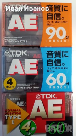 TDK AE японски аудиокасети, снимка 1 - Аудио касети - 40934238