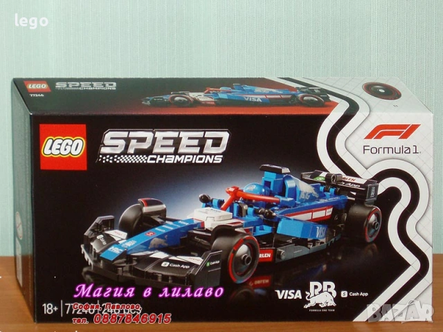 Продава LEGO Speed Champions 76925 76934 76935 77237 77238 77240 77241 77242 77243 77244 77245 77246, снимка 12 - Конструктори - 48275141