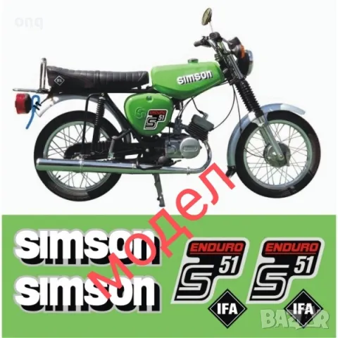 Облепване на Соц Мотори, снимка 2 - Колекции - 48484953