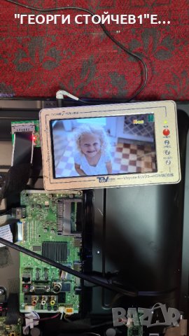 LT-32VAF3000 СЪС СЧУПЕНА МАТРИЦА, снимка 11 - Части и Платки - 38725139