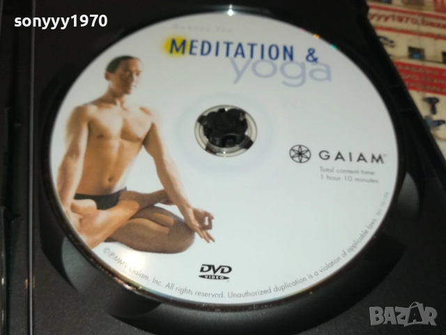 MEDITATION & YOGA DVD 2009252231, снимка 3 - DVD дискове - 51782104