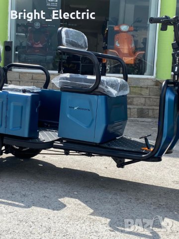Двуместна Електрическа Триколка MaxMotors Cargo Lux 1500W Blue, снимка 4 - Мотоциклети и мототехника - 40177777