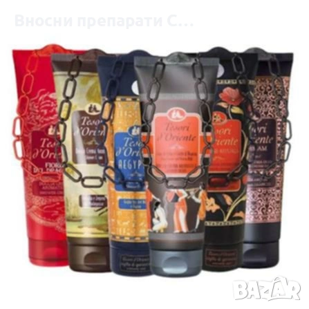Tesori d'Oriente Душ крем за тяло 250 мл, снимка 15 - Козметика за тяло - 53482883