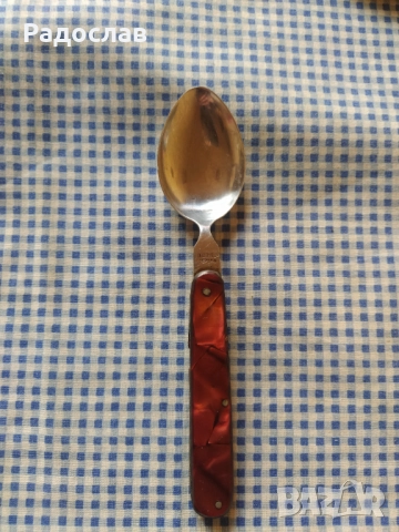 стара сгъваема лъжица П.Денев, снимка 4 - Прибори за хранене, готвене и сервиране - 52942374