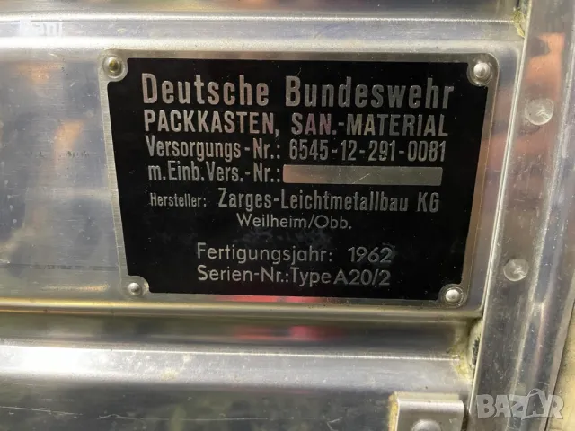 Немски военен алуминиев сандък от 1962г./Deutsche Bundeswehr, снимка 5 - Антикварни и старинни предмети - 48898964