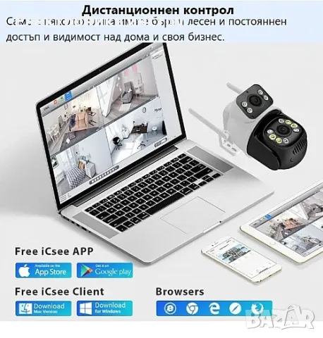 Двойна камера за двупосочно видеонаблюдение през телефон с 4К резолюция, снимка 5 - IP камери - 49176163