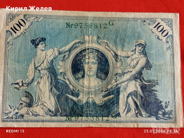 Райх банкнота 100 марки 1908г. Германия уникат за КОЛЕКЦИОНЕРИ 53251, снимка 7 - Нумизматика и бонистика - 53196296