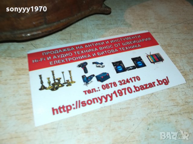 ПОРЪЧАНА-цигулка антика за стена в заведение 1809212103, снимка 3 - Антикварни и старинни предмети - 34177381