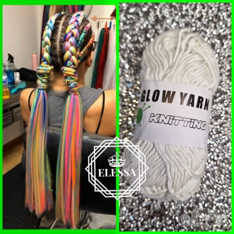 	Удивително Светещо Влакно / Прежда за Коса - GLOW Yarn Hair Braids! КОД : glow4 💗 👑 💋, снимка 4 - Аксесоари за коса - 41715077