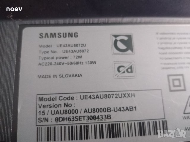 Main Board BN41-02844E BN94-17367A от SAMSUNG UE43AU8072U, снимка 4 - Части и Платки - 39517634