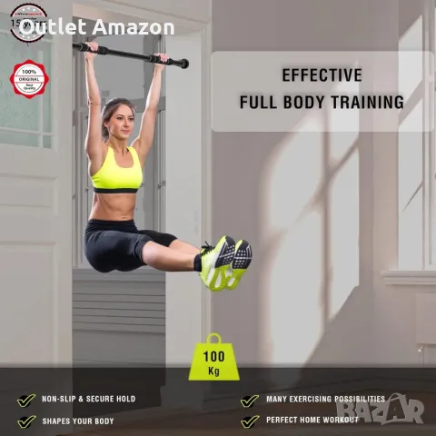   лост за врата Ultrasport , снимка 2 - Фитнес уреди - 49551958