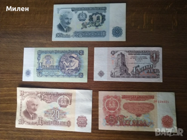 Банкноти 1962 UNC + VF + XF