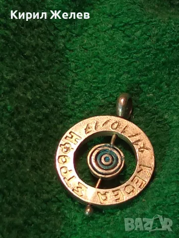 ИНТЕРЕСЕН ВЪРТЯЩ се ГРЪЦКИ СРЕБЪРЕН МЕДАЛЬОН СРЕБРО 925 с НАДПИС и РЪЧНО ГРАВИРАНА ДАТА 48578, снимка 14 - Колиета, медальони, синджири - 48954643