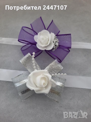 Гривни за шаферки