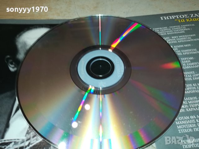 ГРЪЦКИ ДИСК 1102241213, снимка 16 - CD дискове - 44239387