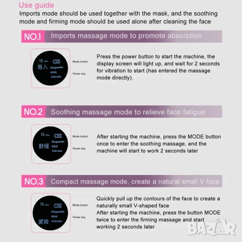 Маска за лице за масаж с EMS , електро мускулна стимулация, бръчки, снимка 8 - Масажори - 52209177