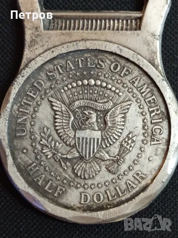 Стара Отварачка1/2 Dollar "John.F.Kennedy"1964.Liberty, снимка 4 - Антикварни и старинни предмети - 48901495