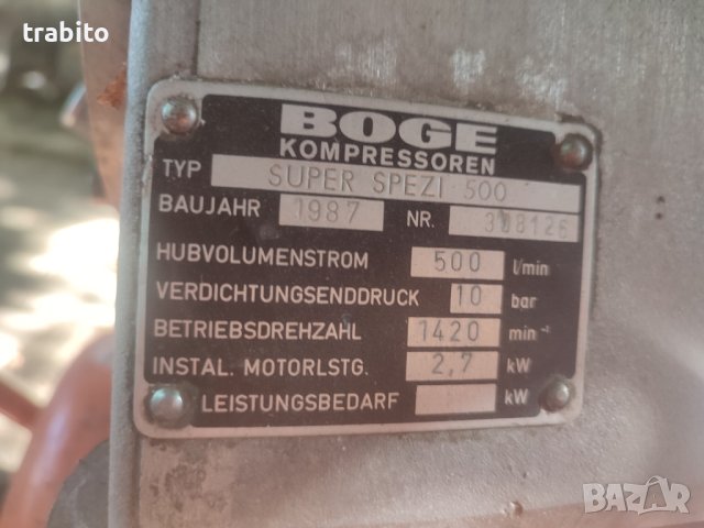 Компресор 15-4-23, снимка 4 - Градинска техника - 41435227