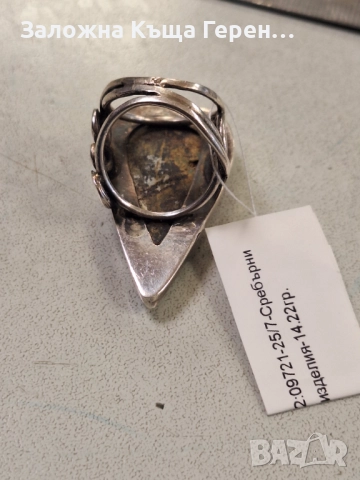 Сребърен пръстен 14,22гр, снимка 6 - Пръстени - 52909993
