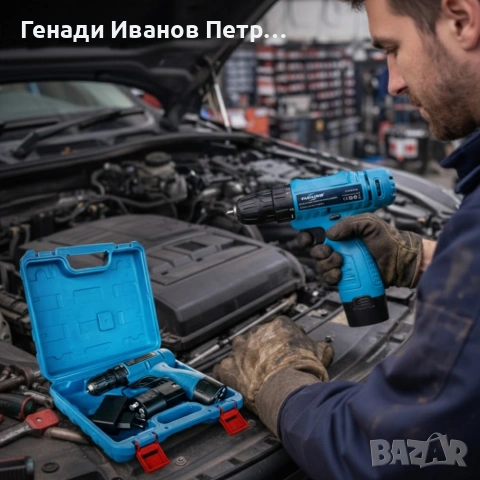 Комплект безжичен винтоверт