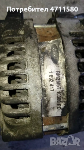 Динамо  за Форд Фиеста 1.6 tdci 90к.с 2005г, снимка 2 - Части - 53738940