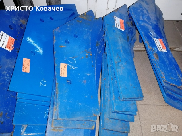 ЧАСТИ ЗА ПЛУГОВЕ, снимка 3 - Селскостопанска техника - 36065718