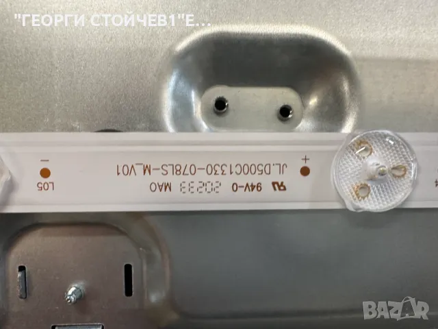 JVC  LT-50VA6900  17MB170  17IPS72 CCPD-TC495-008 V4.0  VES500QNDP-2D-N43  JL.D500C1330-078KS-M_V01, снимка 13 - Части и Платки - 50419389