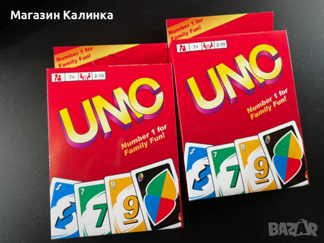 Карти Уно