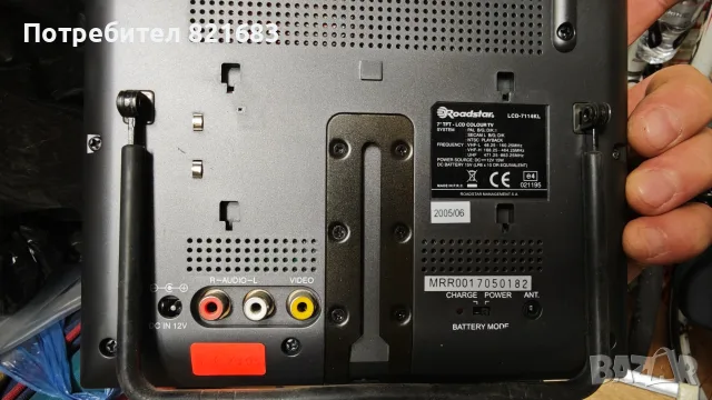Roadstar два броя 7"портативни телевизори, снимка 8 - Телевизори - 56255029