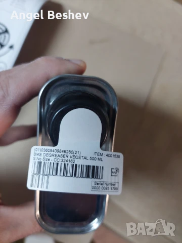 Уред за почистване на велосипедна верига + обезмаслител B-TWIN, снимка 6 - Аксесоари за велосипеди - 51274190